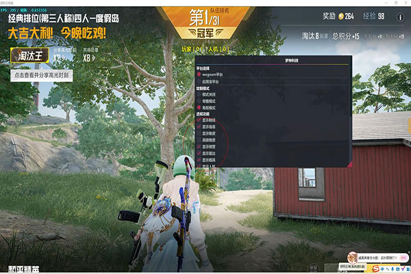 CF第一个外挂是谁软件效果